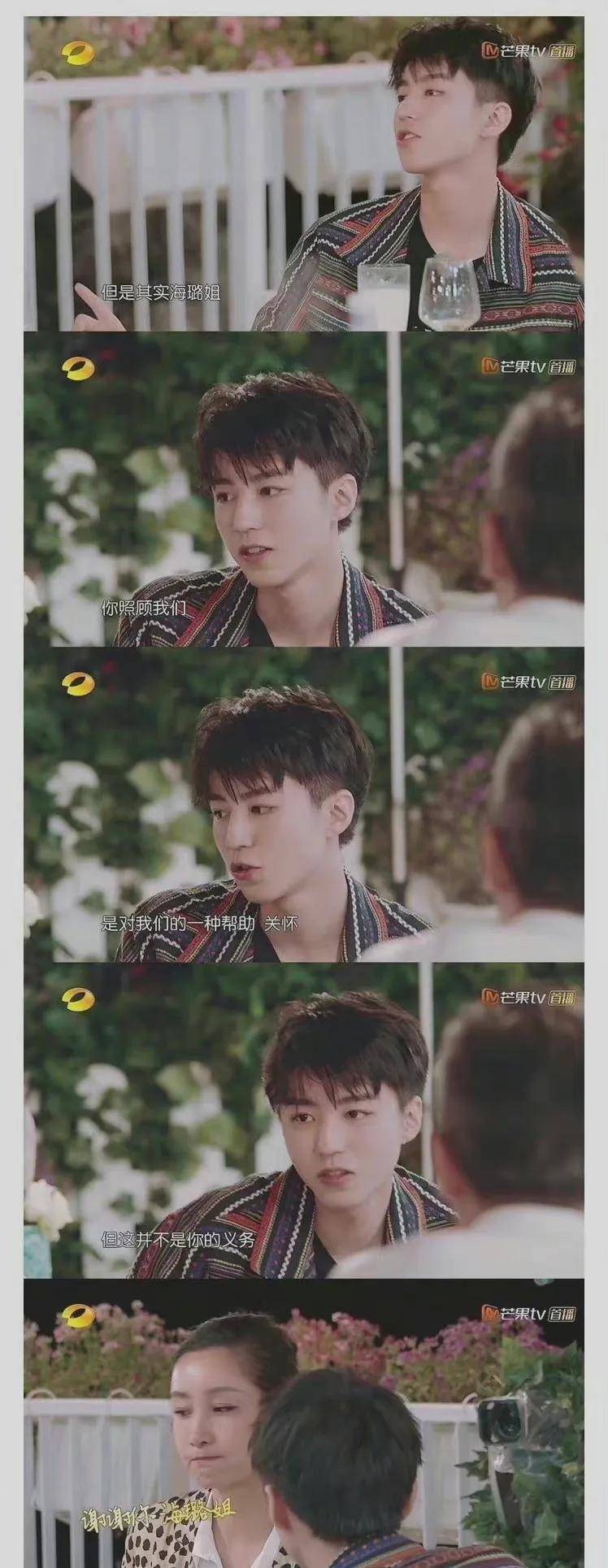 原创            王俊凯的温柔和浪漫，王俊凯的幸运纸条都写了什么？-王俊凯有什么意思