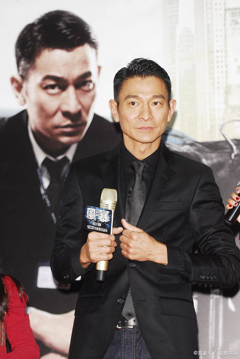 刘德华大咖模仿秀教海哗