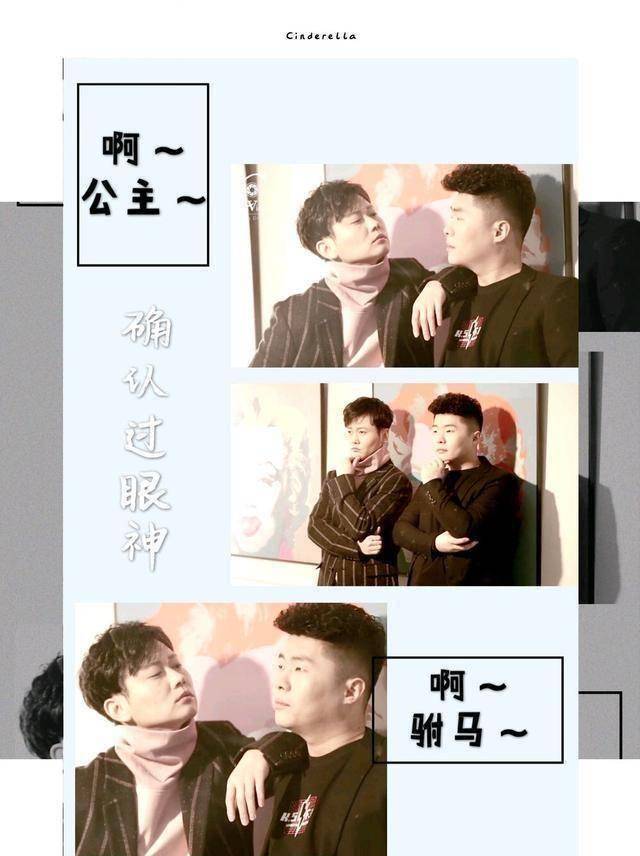 德云文集堂良经典语录,全听过的是爱粉无疑了!_孟鹤堂_桌子_周宝宝