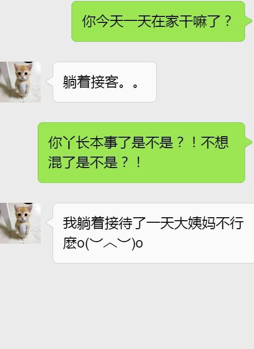 我们闭着眼睛躺在床上,由我来叙述一个让人放松的情境:我们正在热带