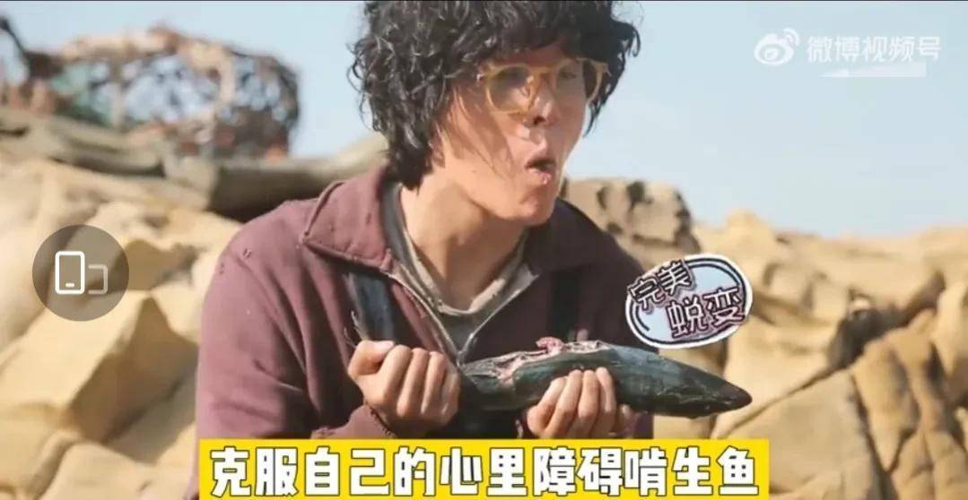 为拍戏绝食三天吃土啃生鱼腿瘸那些虚伪的演员别再装了