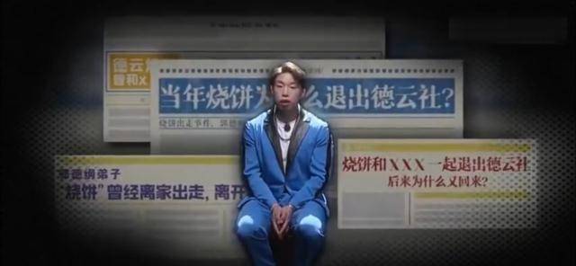 德云社第一莽撞人17岁要跟姜昆打擂台还被忽悠走过