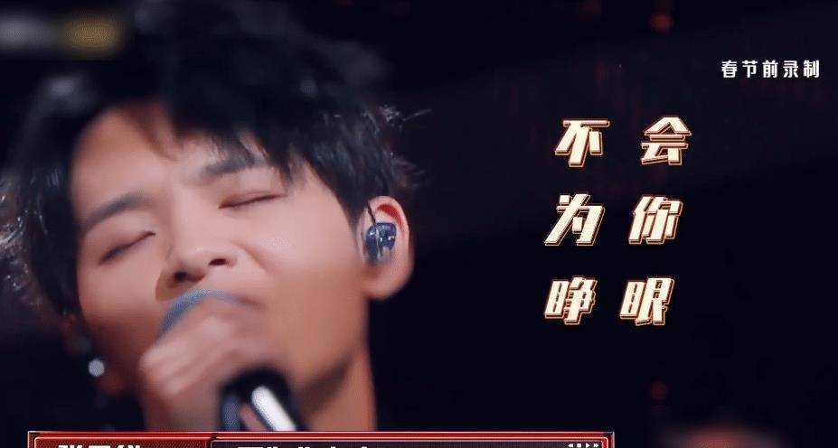 原创张恩岱闭着眼睛表演陈冰直呼好可爱王俊凯直指最大缺点