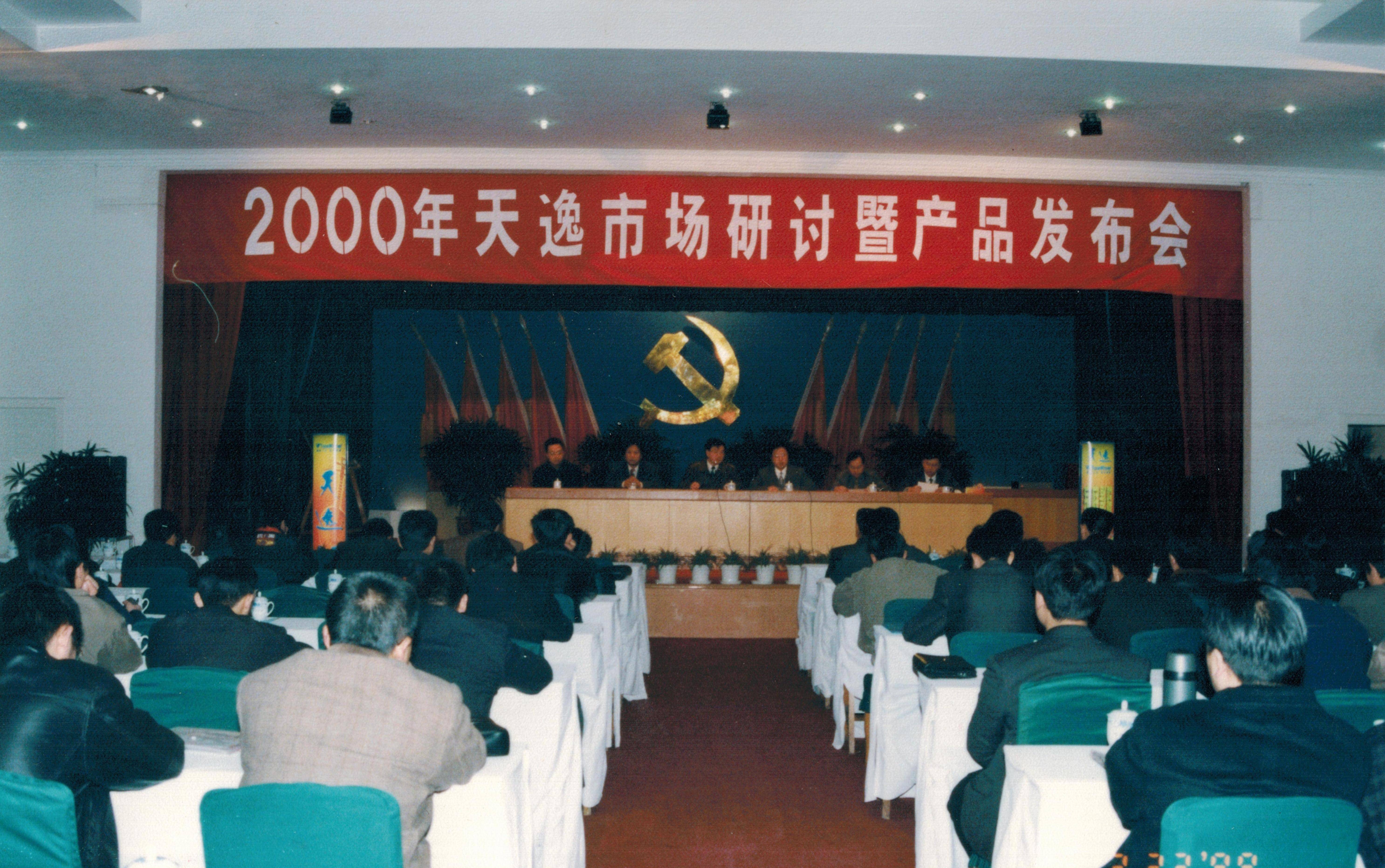 从业30年我与音响二三事