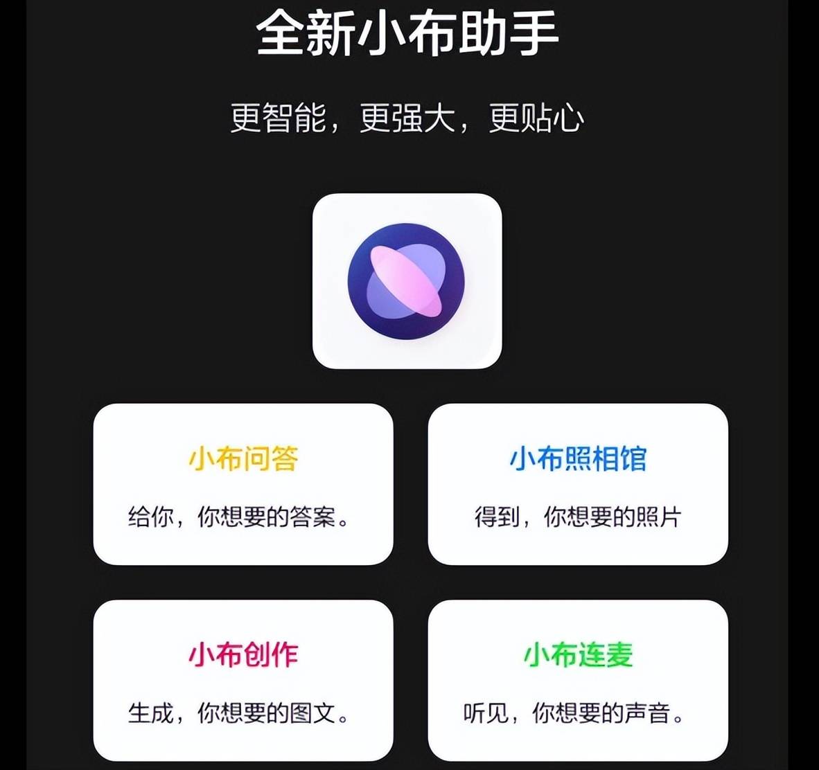 来京东先人一步入手真我gtneo6se最快发布会第二天到手电竞新机