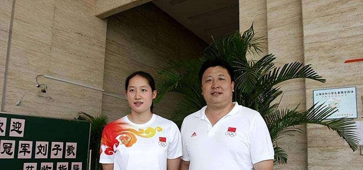 奥运冠军刘子歌:27岁嫁给50岁教练,父母缺席婚礼,如今移居澳洲