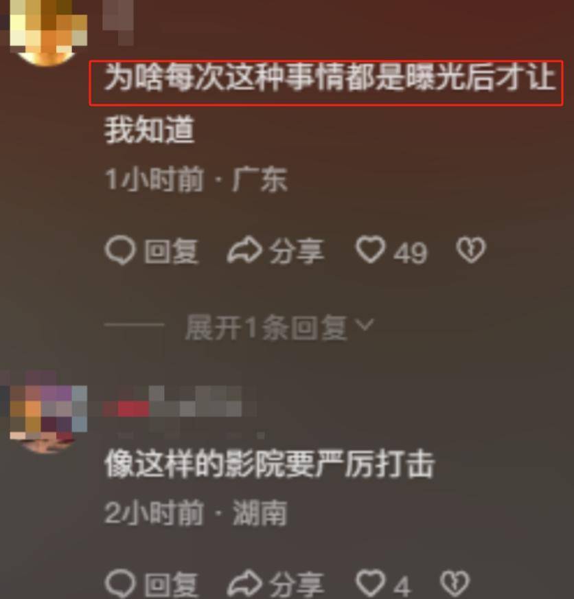 长沙一私人影院被曝无底线陪侍,可亲嘴摸胸外出