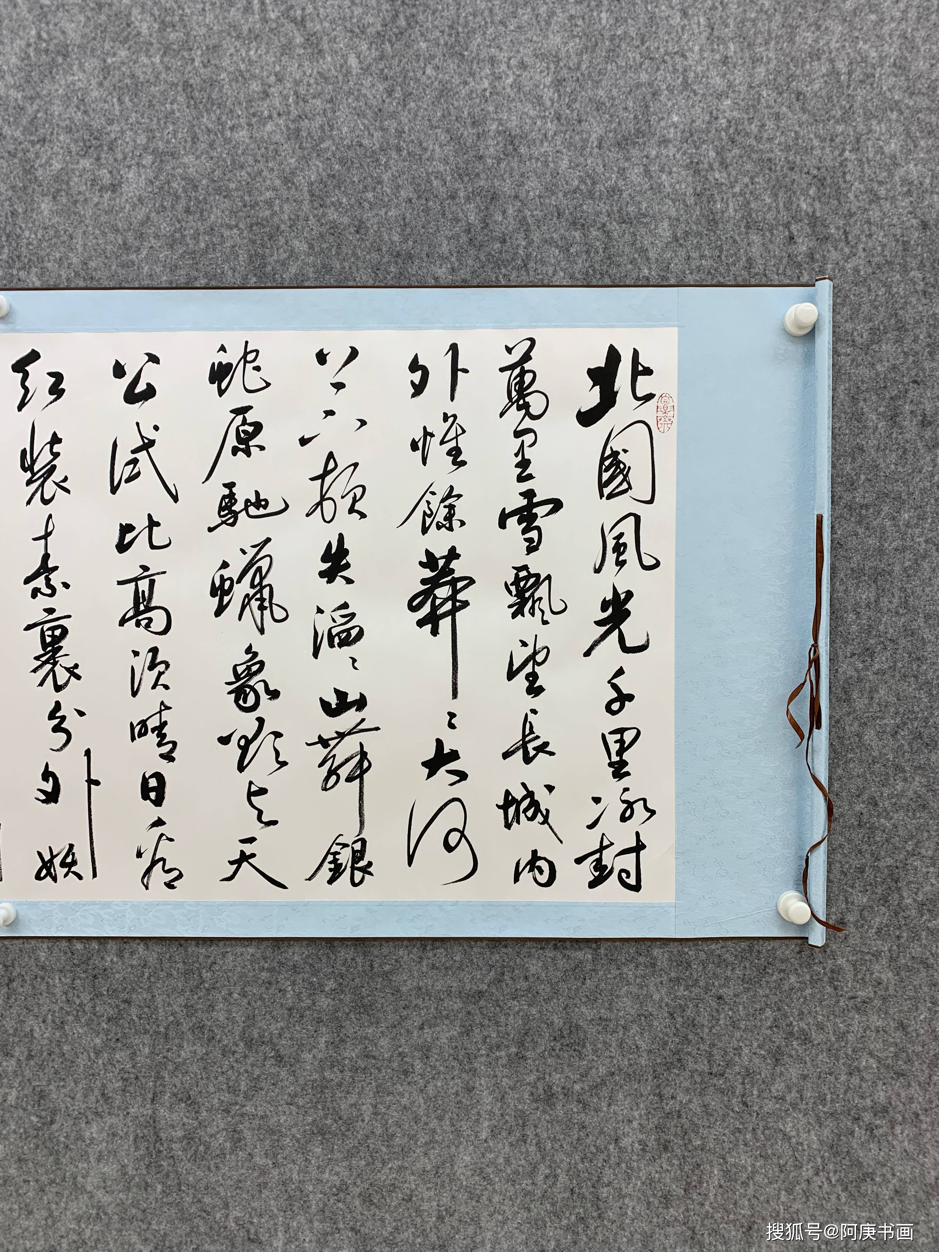 沁园春雪诗词书画字画挂画客厅办公室老板企业