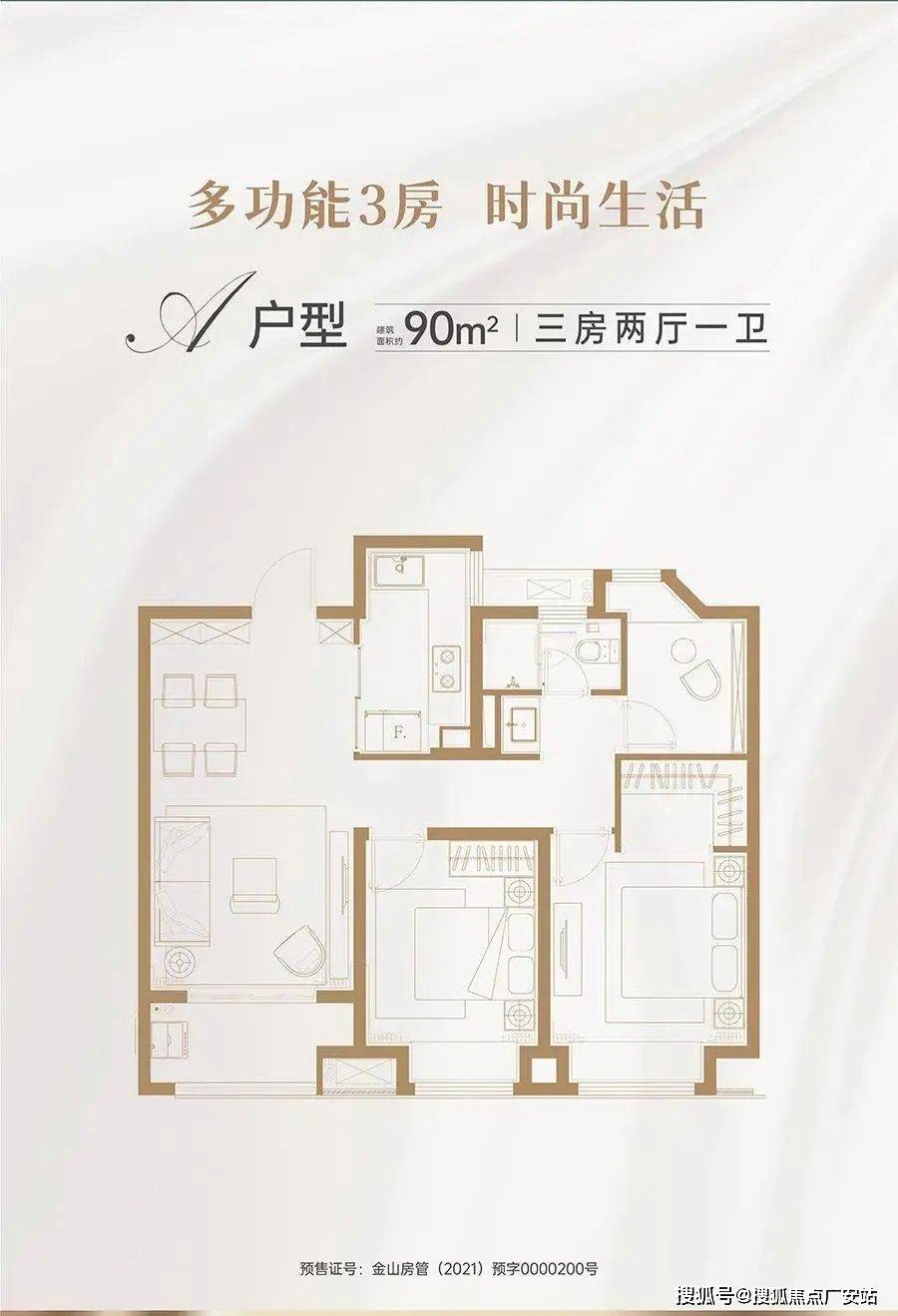 水尚华庭金山水尚华庭售楼电话房价水尚华庭位置户型容积率售楼处发布