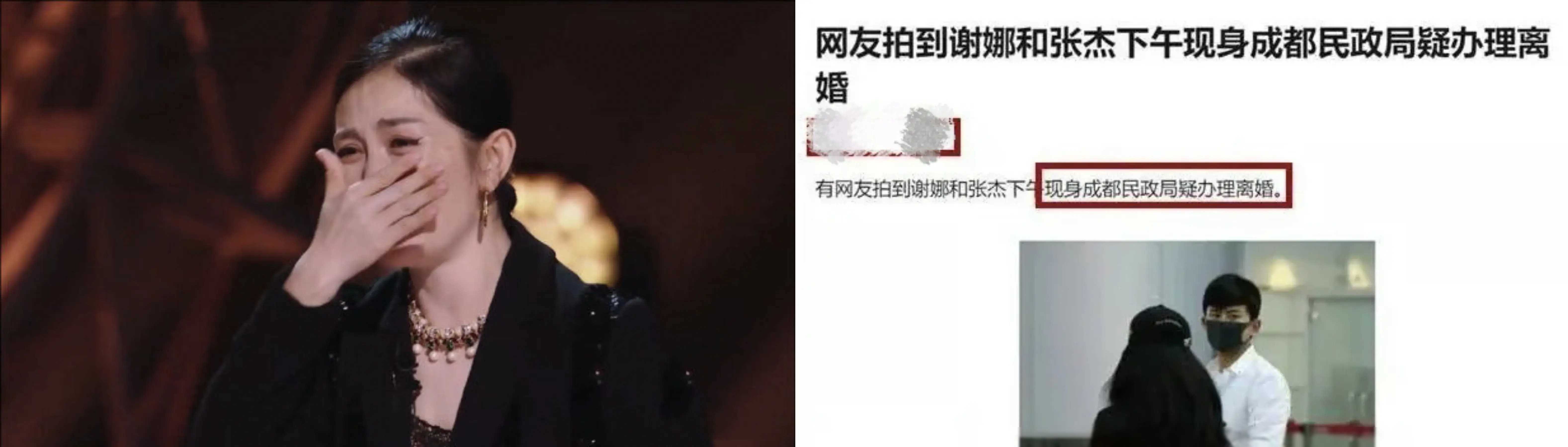 疑似分手:传言四起,张杰谢娜究竟怎么了?