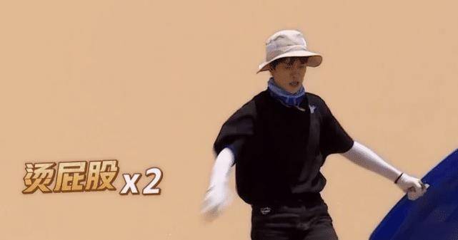 原创极限挑战尝试滑沙大家结束时都把道具拿走了而谁注意杨超越了