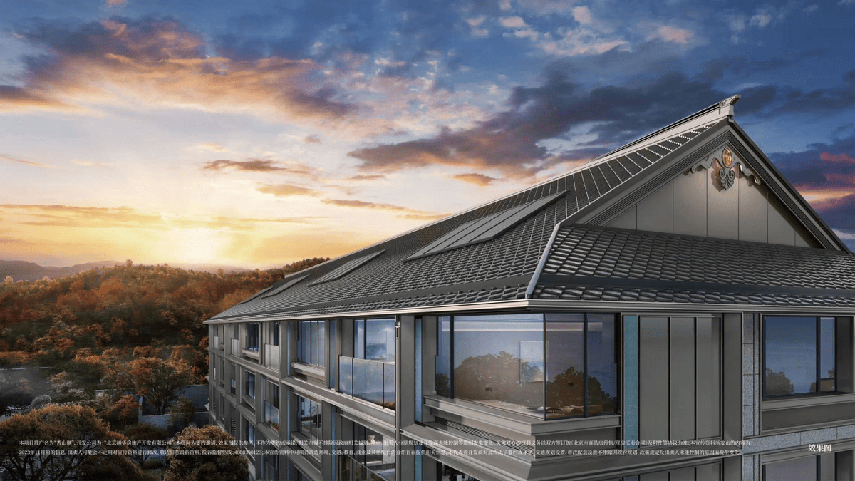 越秀北京香山樾香山墅区复刻巅峰时代的宋式雅韵