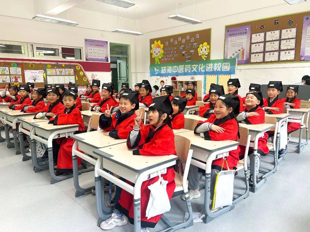 慈海教育中医药文化校园行活动在济南金谷德艺小学举行