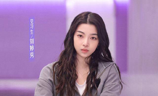 百分百出品:染色体一打二爆发,刘婷秀成功解冻,周洛汐备受好评_张艺兴