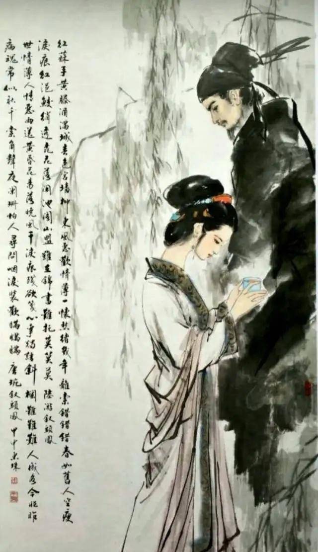 陆游休了唐婉唐婉嫁赵士程十年后陆游题词竟让唐婉命丧黄泉