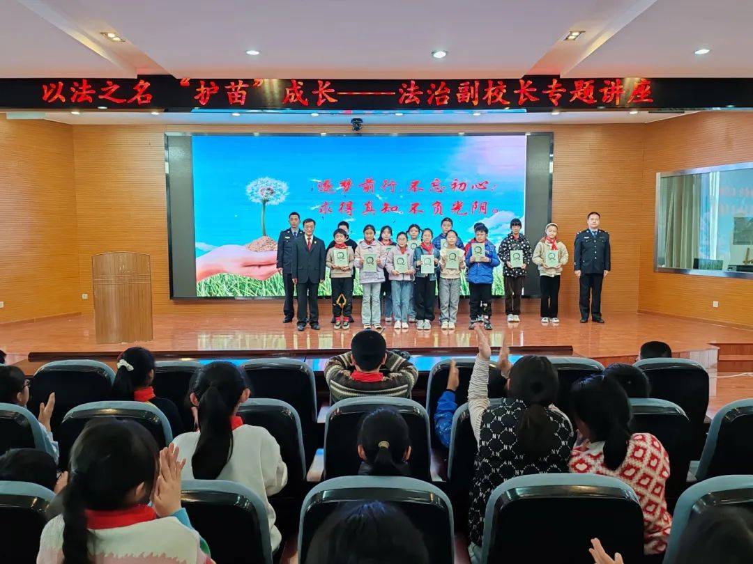 南通开发区法院法治副校长进校园讲防范校园欺凌