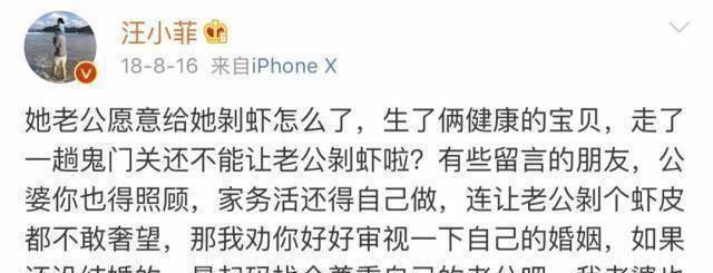 大s:因为不爱剥虾皮.福原爱问大s:为啥不吃虾?