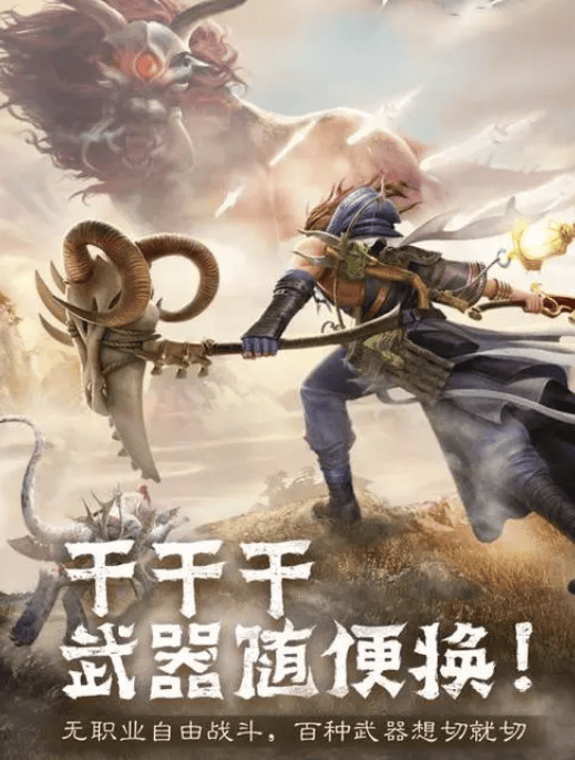妄想山海前期怎么玩妄想山海新手前期教学攻略干货