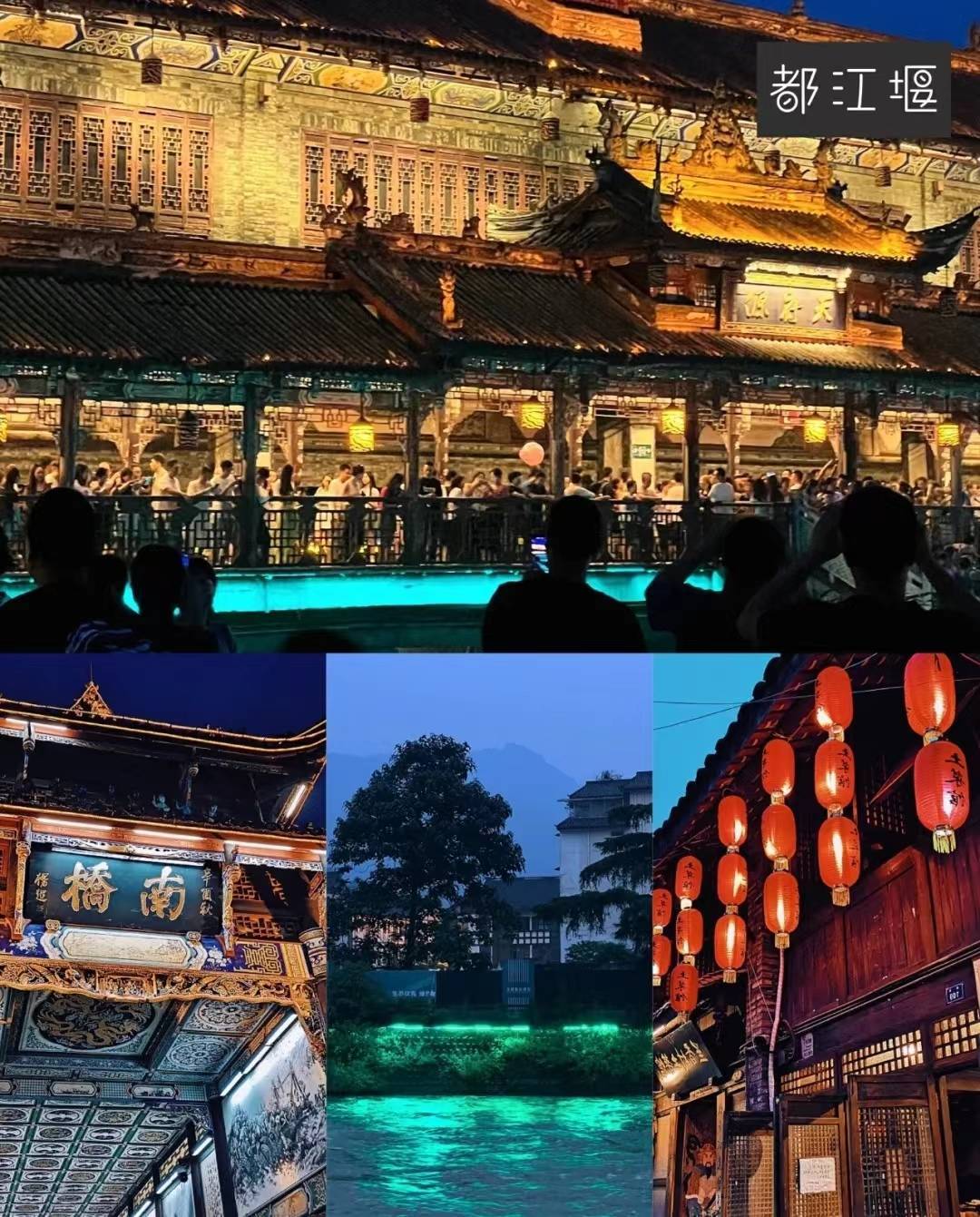 青城山-都江堰-熊猫基地-结束第五天:成都市内-宽窄巷子-杜甫草堂-第