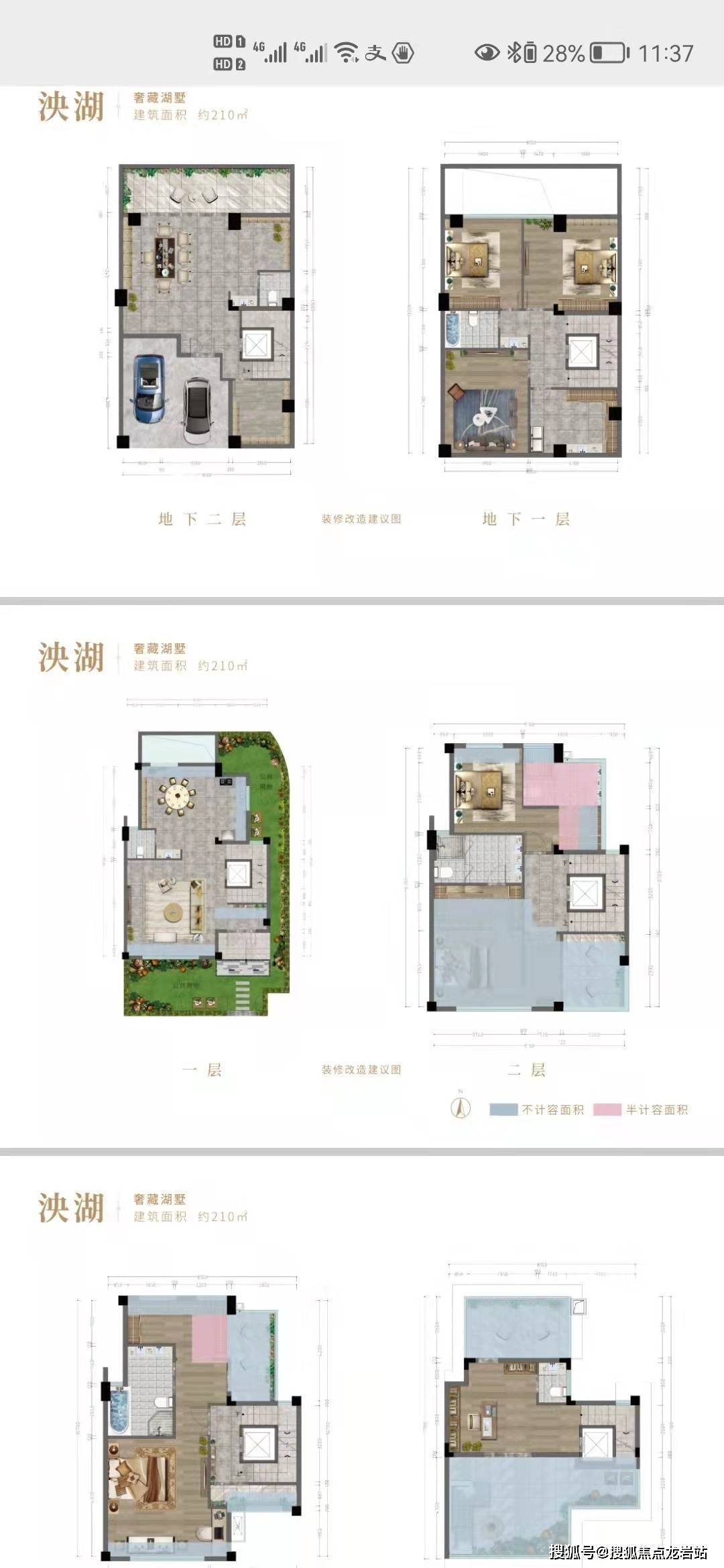 福清君安湖滨壹号售楼处欢迎您君安湖滨壹号售楼处楼盘详情