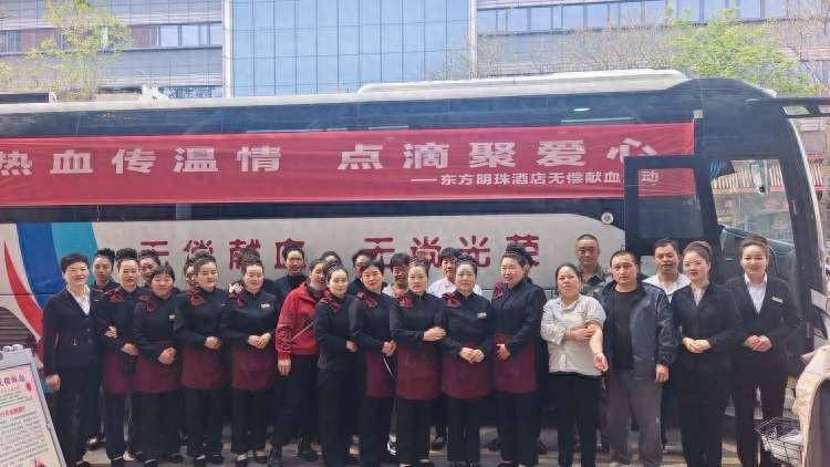热血传温情点滴聚爱心平舆县东方明珠酒店开展无偿献血活动
