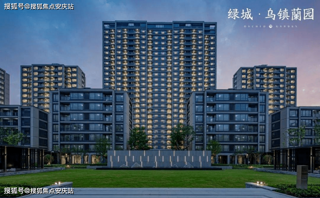 绿城乌镇兰园售楼处首页网站售楼中心绿城乌镇兰园售楼处欢迎您楼盘