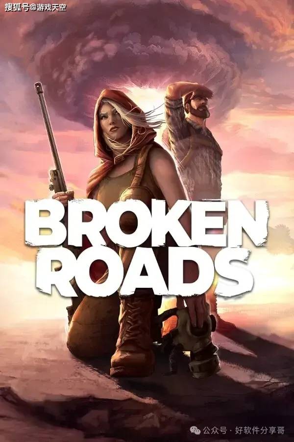 pc破碎之路brokenroads更新v10中文11g
