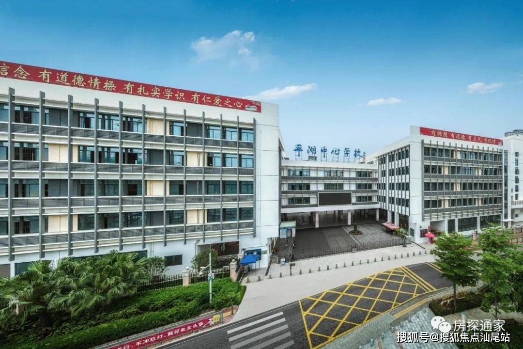 深圳合正新悦怎么样合正新悦可以买吗专业人士这样评价的