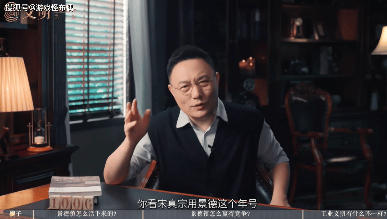 原创死磕10年知识付费后罗振宇决定后20年要把生意搬到元宇宙