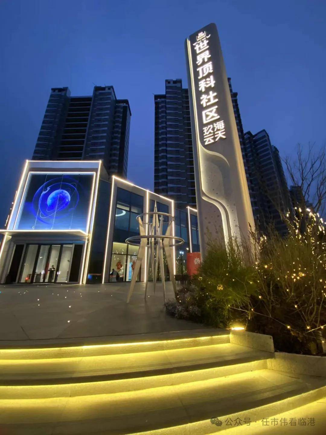 2024年上海市重大工程清单彻底刷新大众对临港的认知.