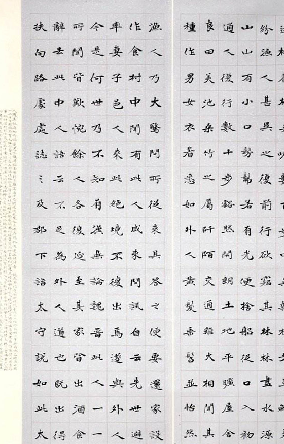 有相得益彰之妙,就像欧阳询的楷书便是熔铸了汉代隶书和晋代楷书的