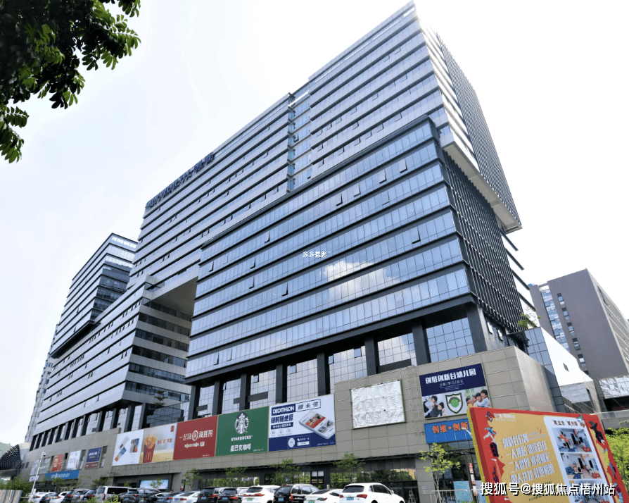 2024年深圳创维创新谷的优缺点分析合不合适租预约通道