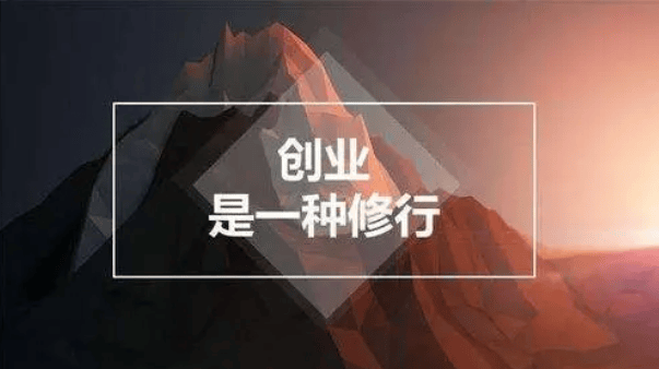 创业者形象设计图片图片