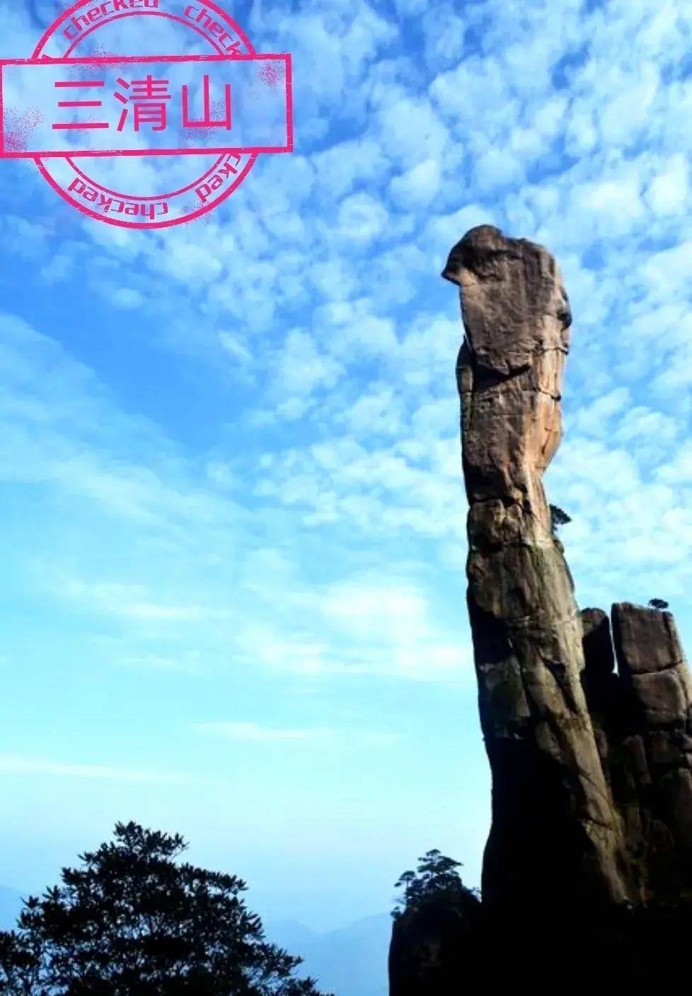 论风景美不美,名山应该这样分档_太行_嵩山_五指山