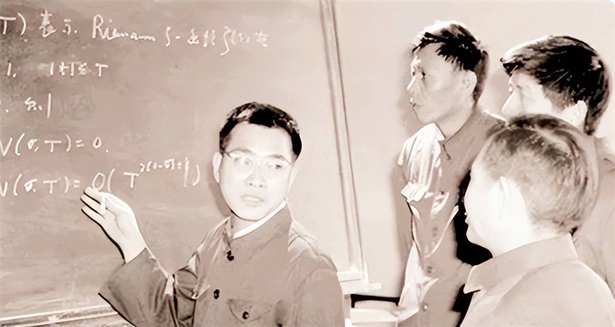 陈景润_陈由伟_华罗庚