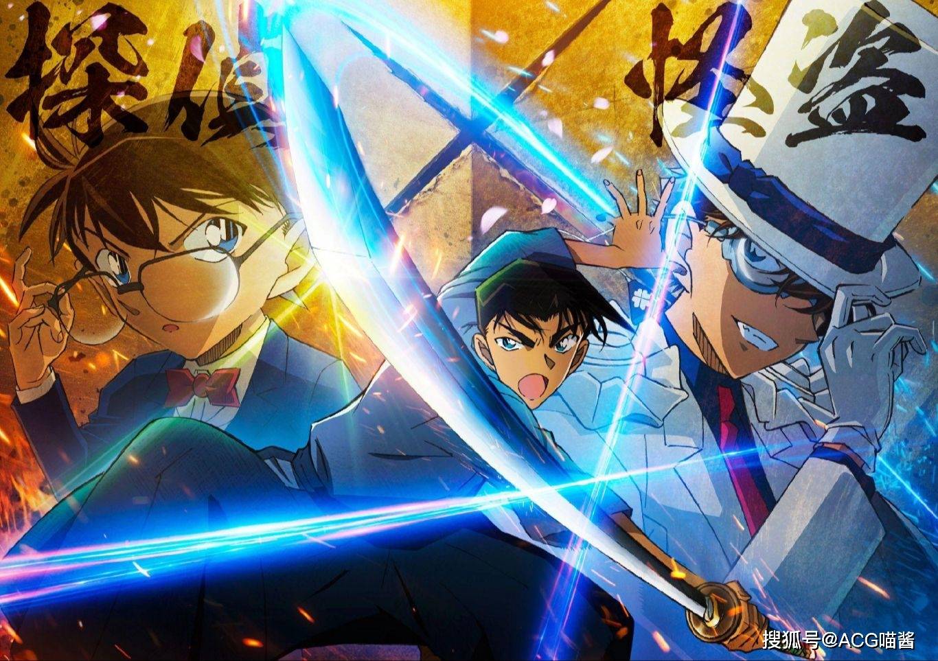 原创柯南最新剧场版这波赢麻了谁能想到柯南与基德竟有血缘关系