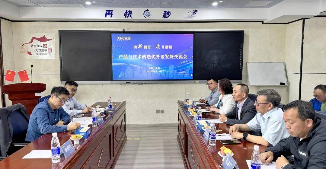 院)执行院长,沈春林教授,创新研究院主任王玉峰教授,防水协会专家委