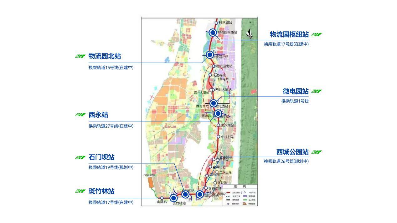 轨道7号线又有重要规划调整