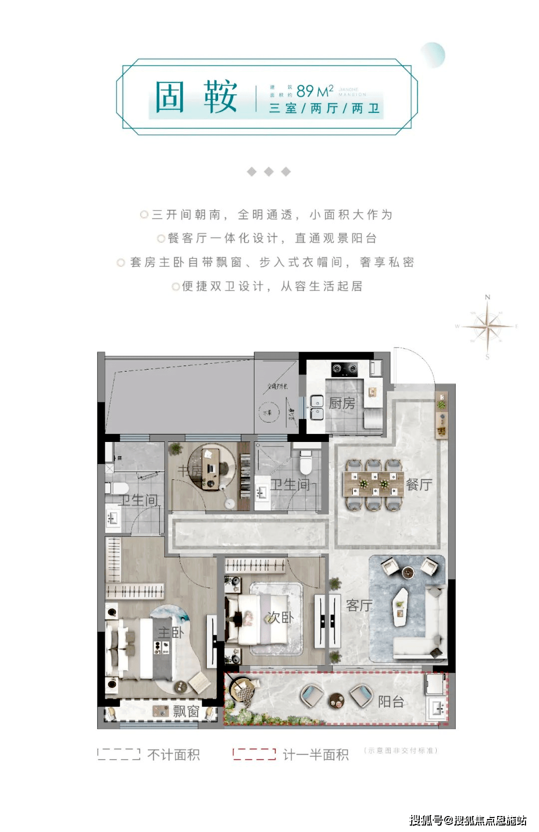柯桥绍兴万固江河汇项目万固江河汇项目欢迎您丨楼盘详情价格户型