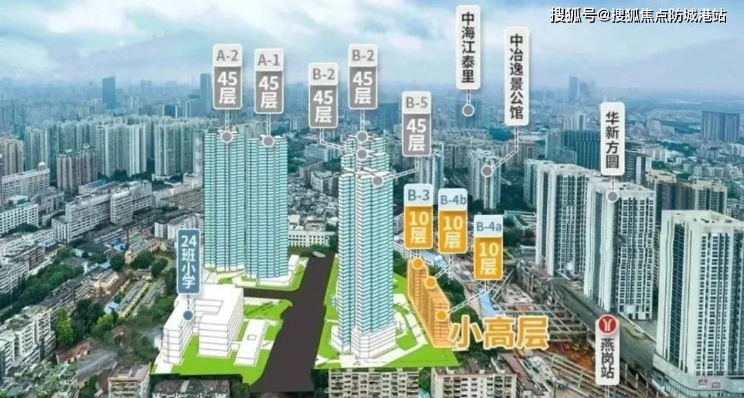 保利燕语堂悦广州保利燕语堂悦燕语堂悦首页网站丨楼盘详情户型价格