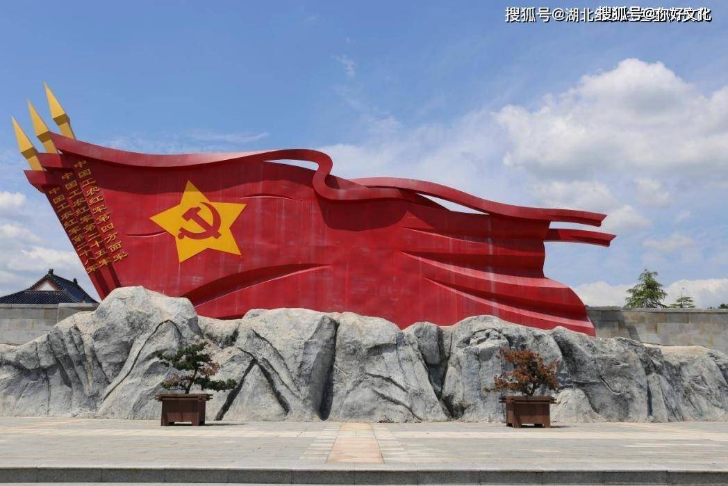 青州红色文化景点图片