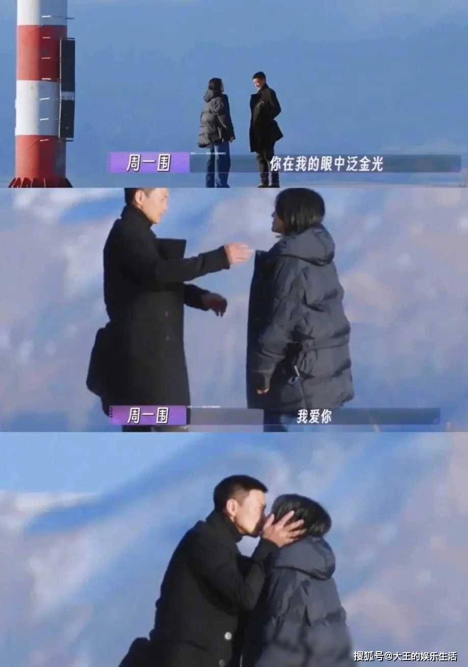 原创聂远片酬300万周一围却高达2000万大男子主义背后有何