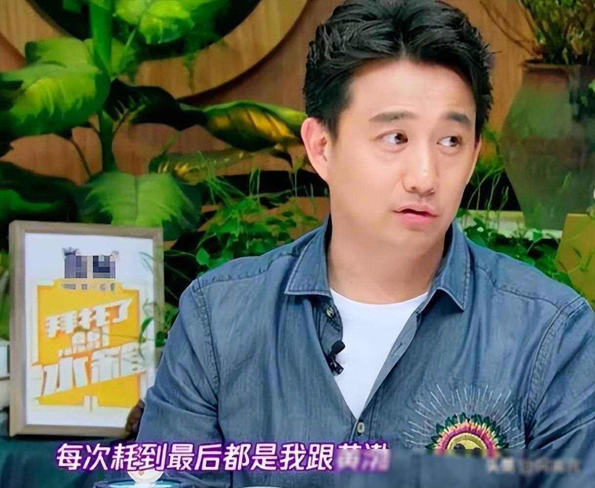 黄磊52岁自述曾两年没拍戏三年没当男主暂别荧幕已久