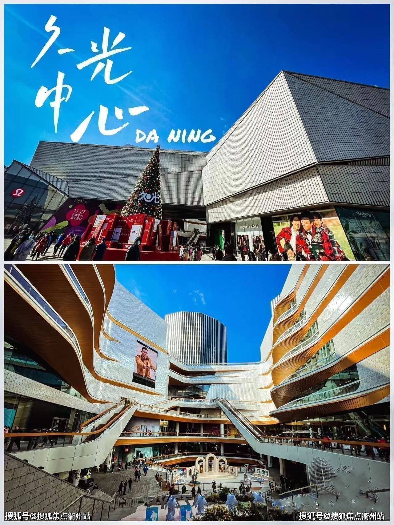 上海宝山56米精装复式公寓尚景天地最新动态楼盘简介