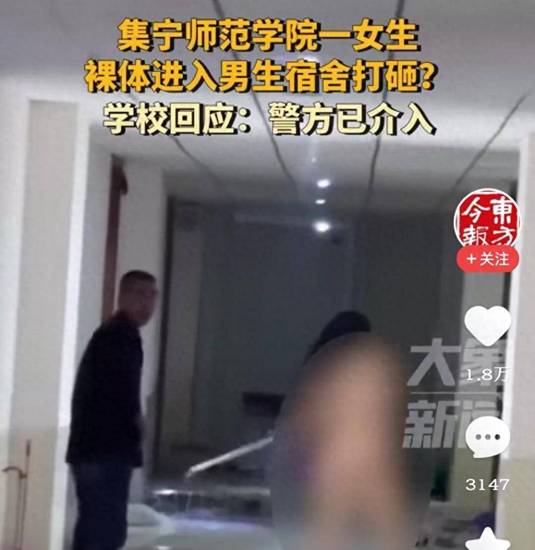 原创可怜网传集宁女学生全裸大闹男生宿舍楼知情人爆料为情所累