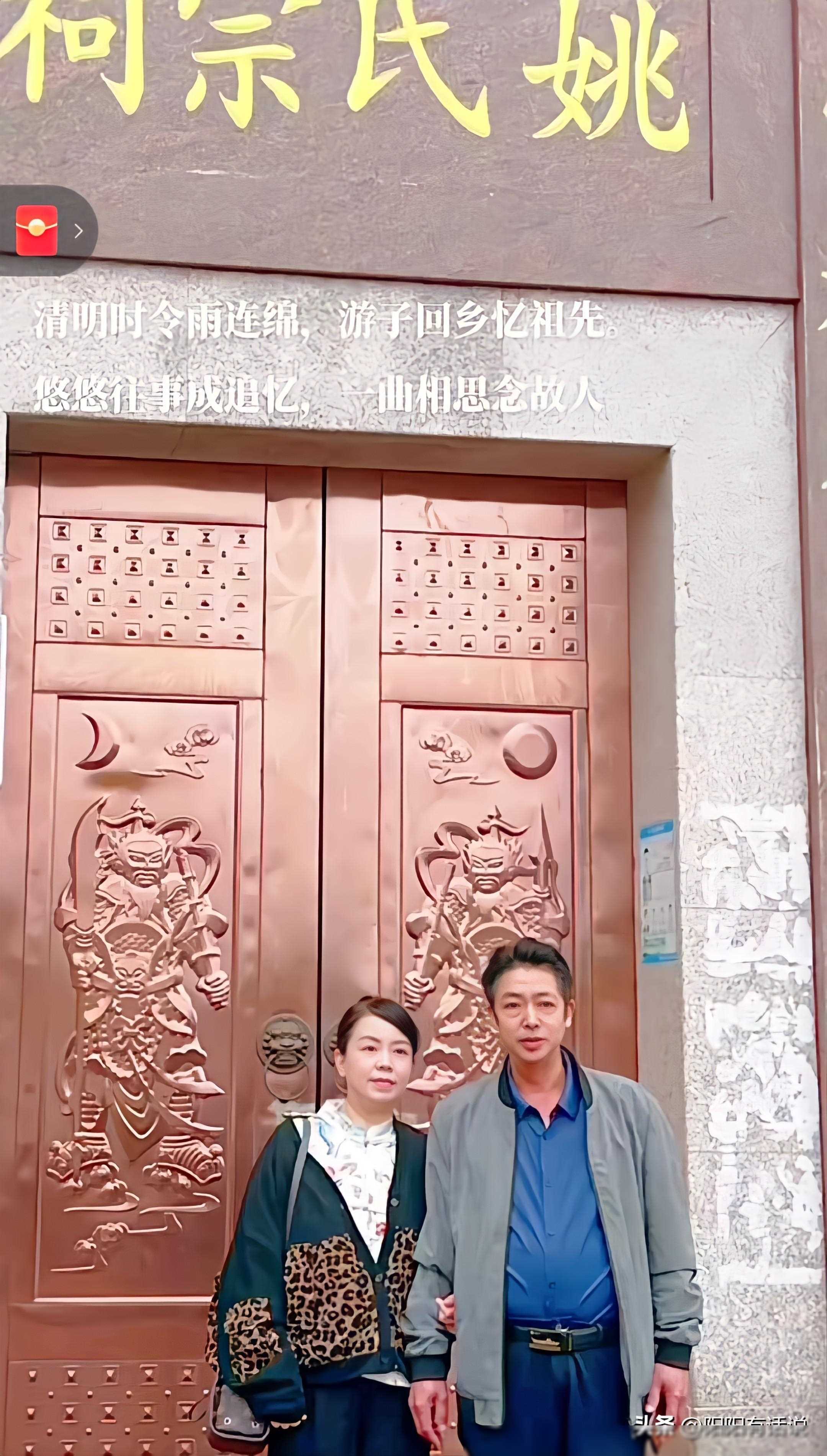 许姚夫妇祭祖引热议熊磊透露郭威断联消息