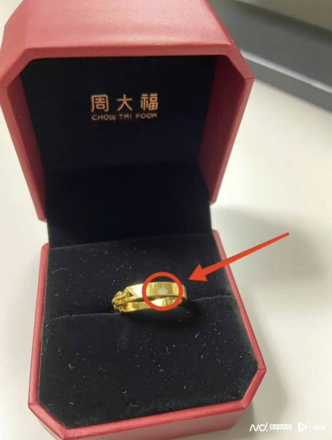 周大福足金戒指不到2个月出现褪色
