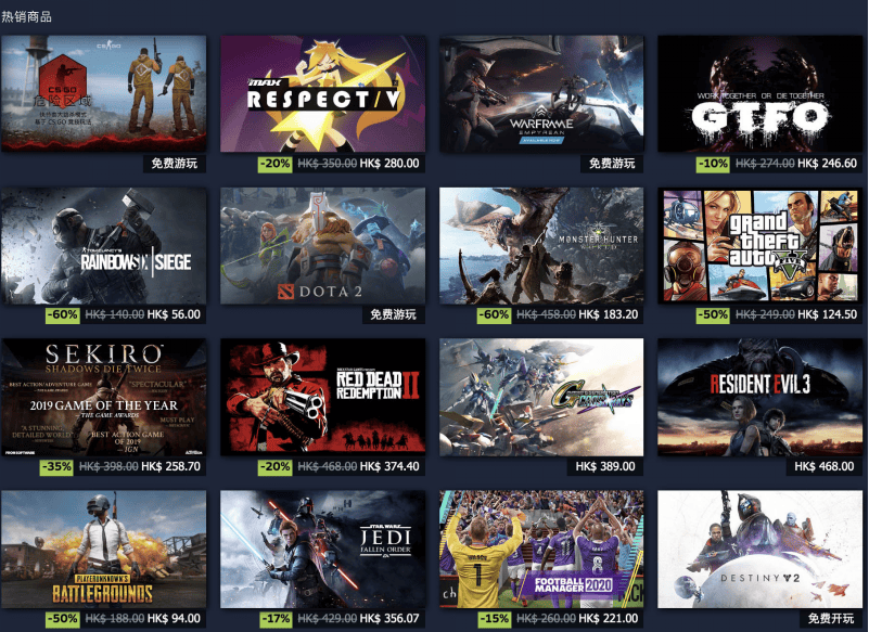 遇到steam官网打不开如何解决这一问题