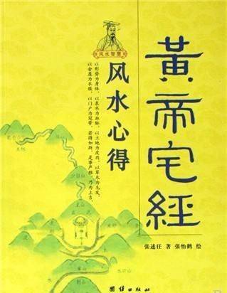 掌握了这三种方法,你不想发达也难_风水_地势_树木