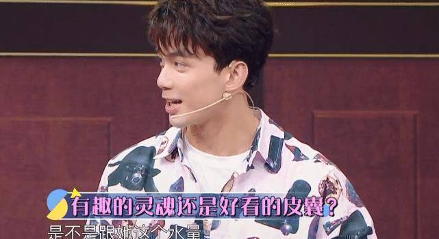 原创有一种偏心叫王牌节目组关晓彤吴磊同时被喷谁注意俩人差距